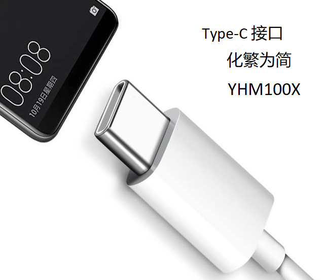 新一代雙路單刀三擲USB Type C開關(guān)YHM1003發(fā)布